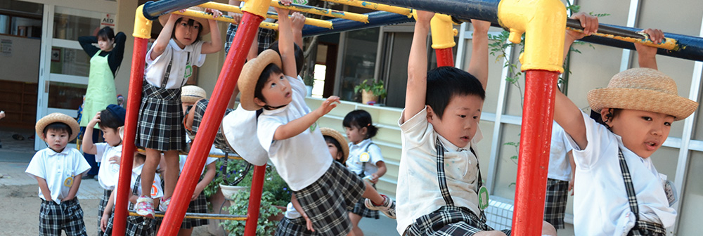 体験の重視image